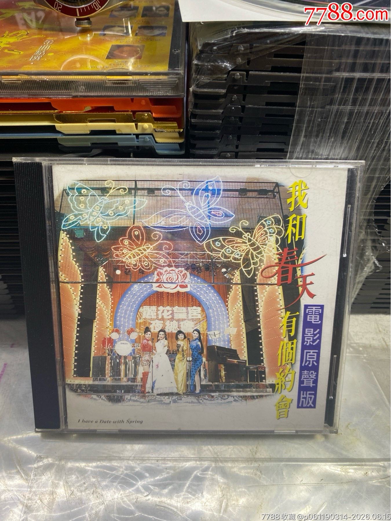 我和春天有個約會。原聲。95新_價格10元_第1張_