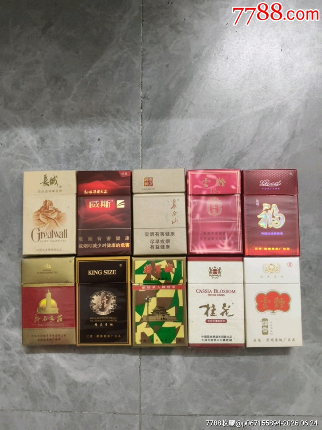 空煙盒一組_價(jià)格12元_第1張_
