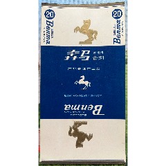 湖北179廣水廠嘴“奔馬”