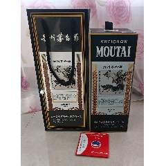 贵州茅台30年空瓶摆件__【7788旧书网】