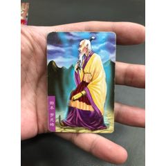 三國(guó)卡官渡大缺田豐(au43788291)