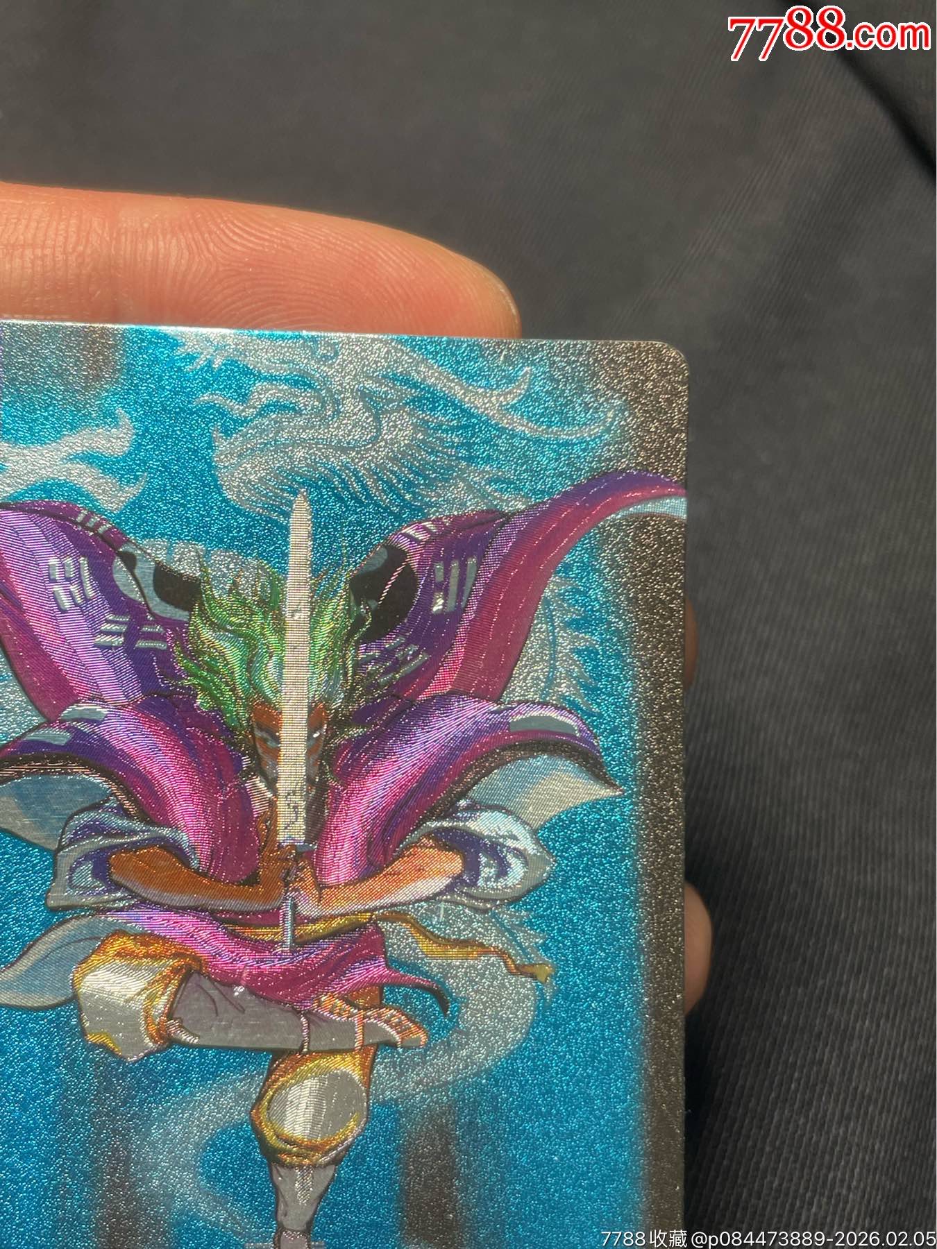 水滸閃卡.東北硬面.短山公孫勝（全閃）_價(jià)格376元_第5張_