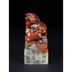 珍品田黄石印章精雕【招财貔貅】老闲章__【7788旧书网】