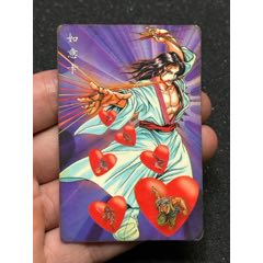 小浣熊水滸卡四川如意卡