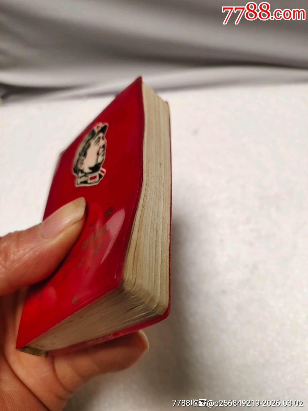 毛主席語錄五篇著作詩詞_價格100元_第15張_