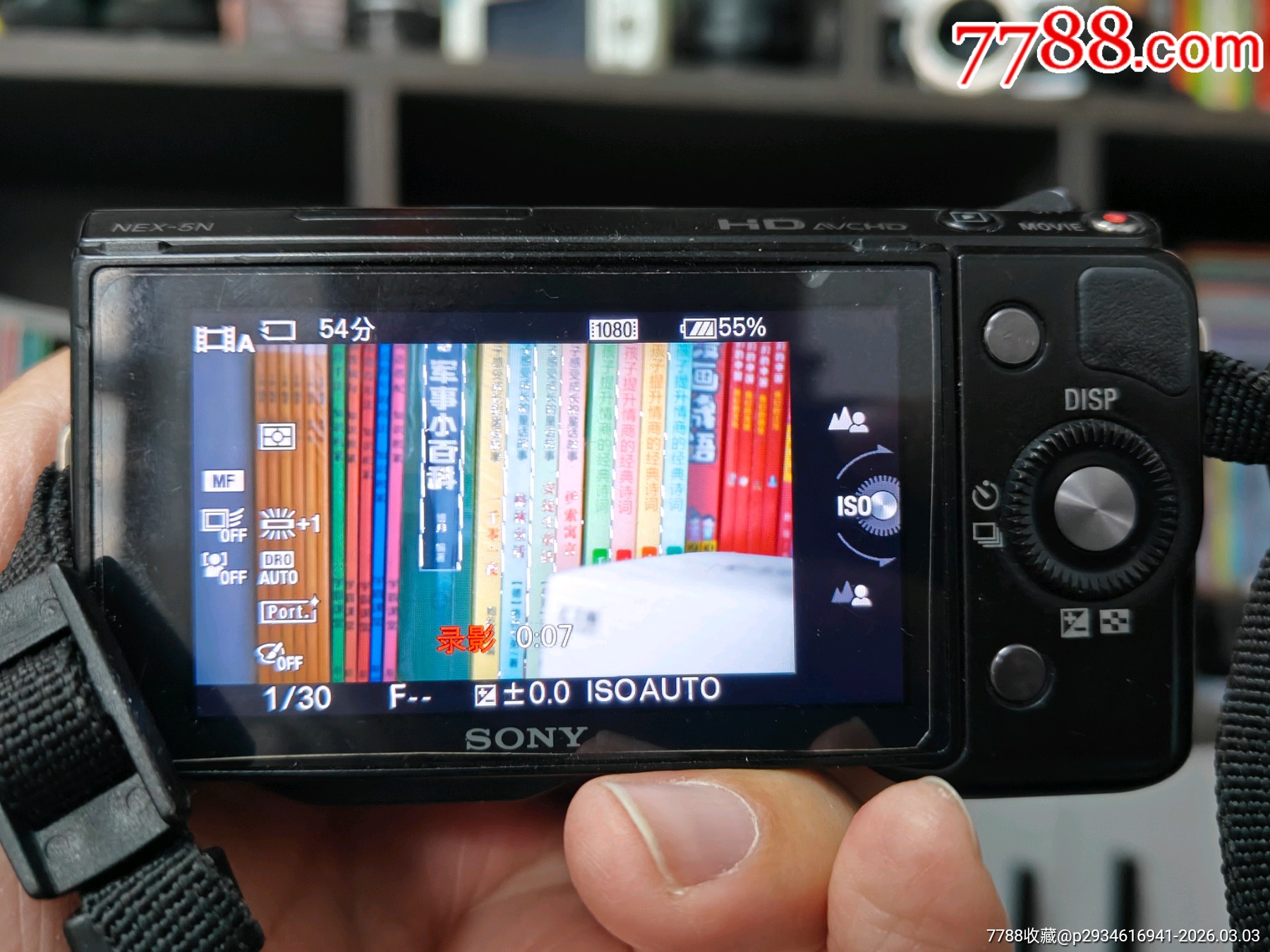 索尼NEX-5N微單相機(jī)_價(jià)格27元_第3張_