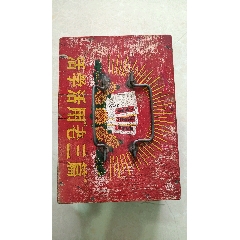 海南黄花梨扳指盒一个__【7788红宝书】