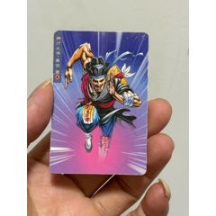 水滸閃卡南方單粗戴宗裁切錯(cuò)版