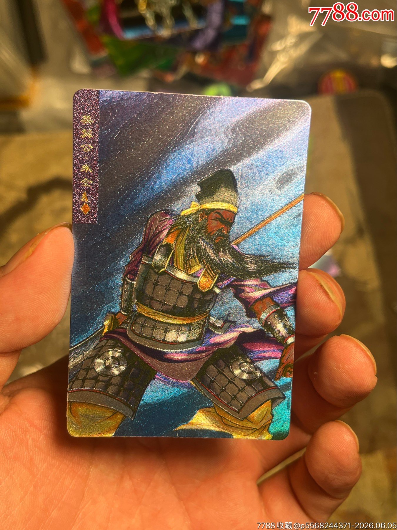 小浣熊水滸閃卡軟閃朱仝_價(jià)格30元_第2張_