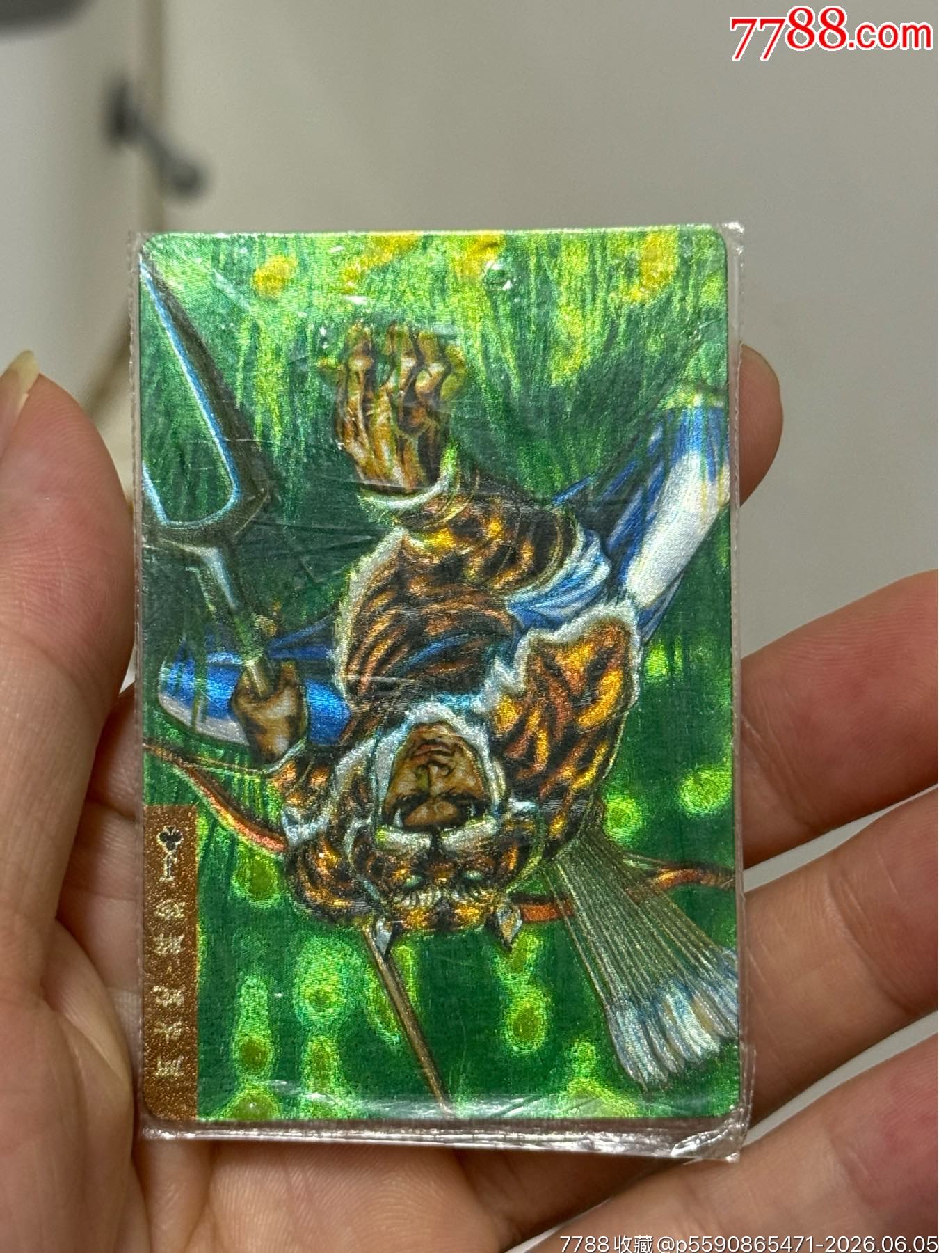 水滸閃卡軟熱解珍_價(jià)格101元_第7張_