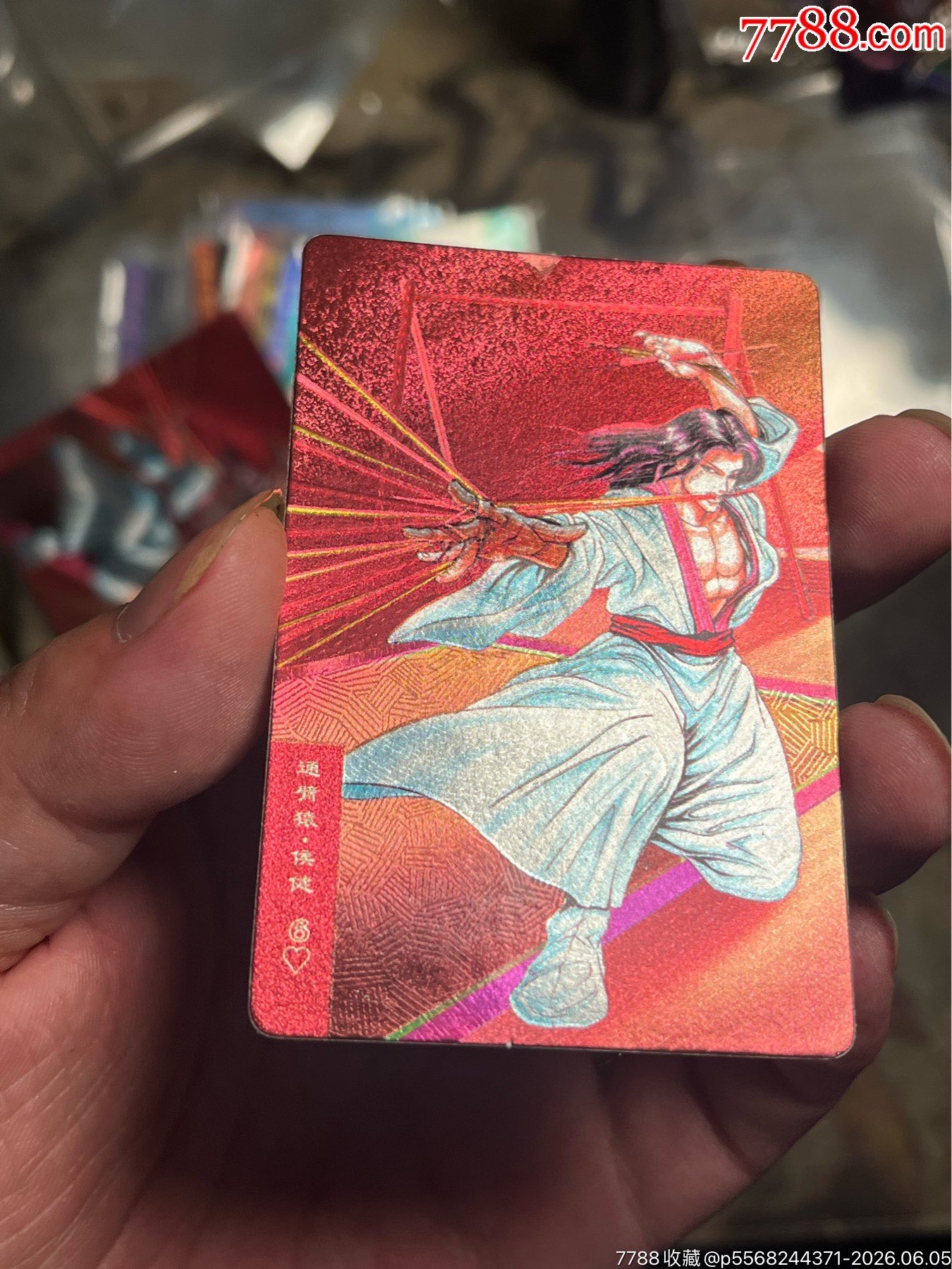 小浣熊水滸閃卡硬面閃侯健_價格70元_第5張_