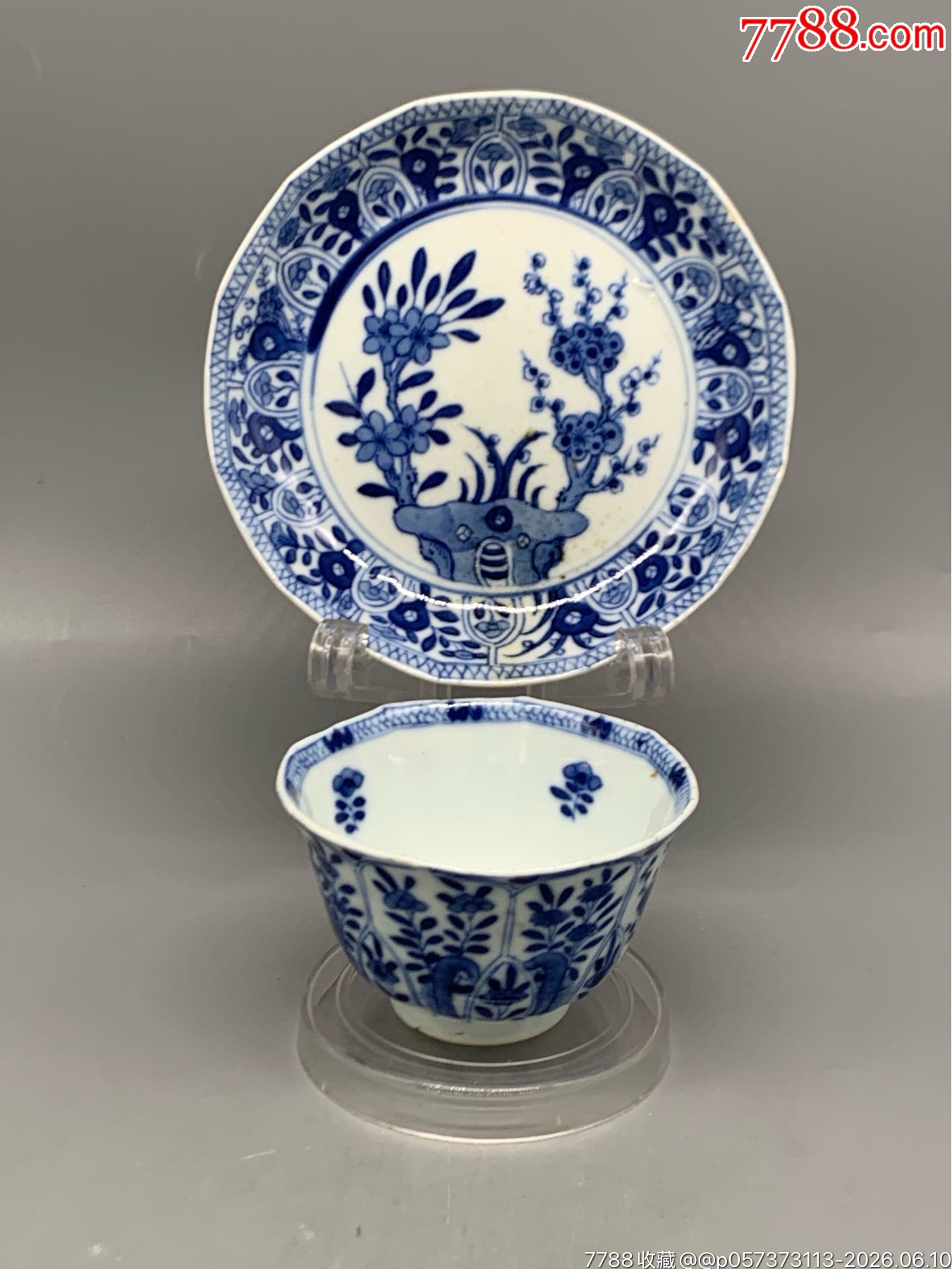 清康熙青花梅蘭菊石紋瓜棱花口杯碟_價(jià)格1813元_第1張_