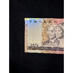 9050荧光错位币，尾号464 ABA对称雷达号(au45037354)
