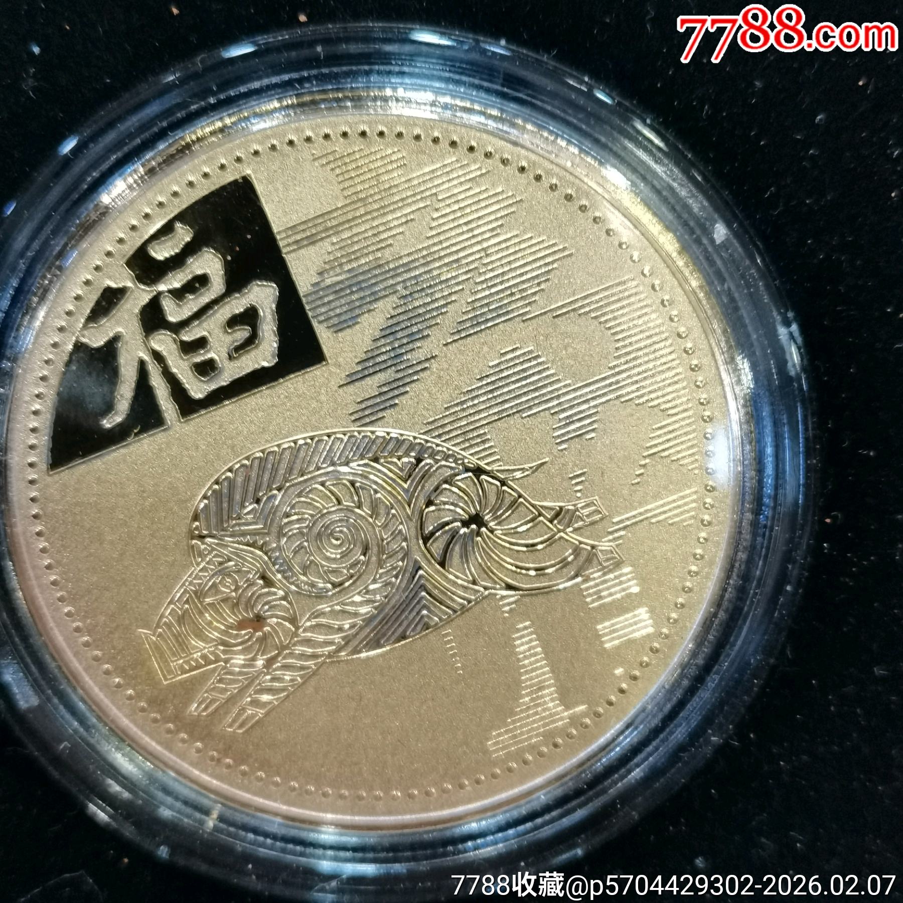 原味全新直徑40mm鍍金十二生肖紀念章一套_價格57元_第14張_