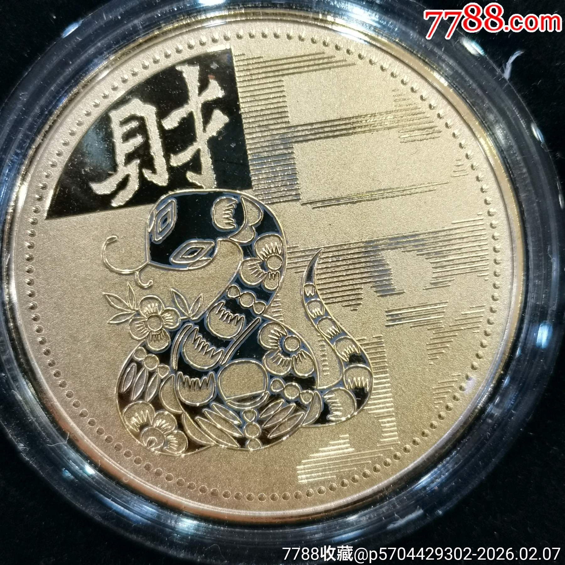 原味全新直徑40mm鍍金十二生肖紀念章一套_價格57元_第8張_