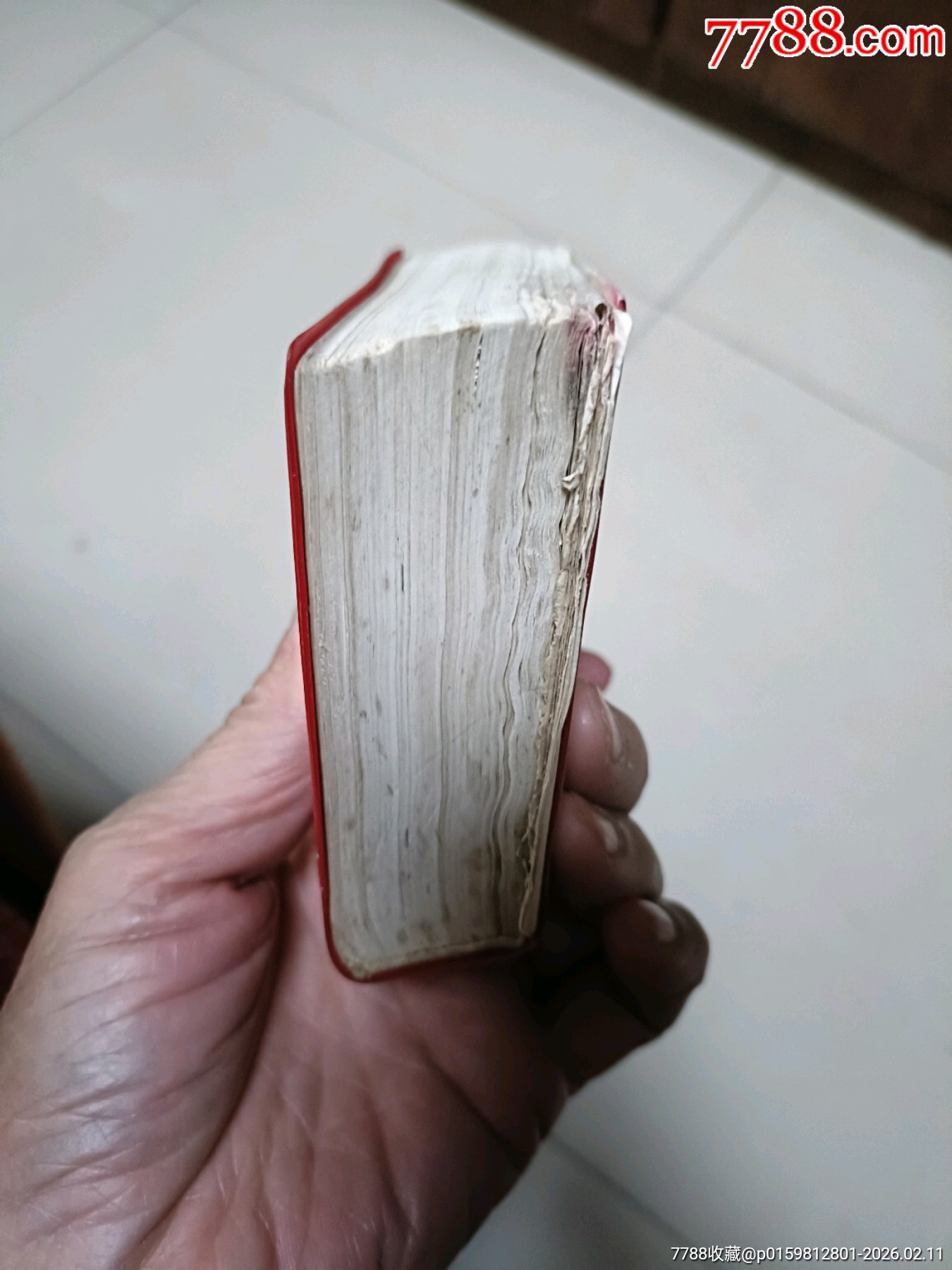 讀報(bào)手冊_價(jià)格500元_第28張_