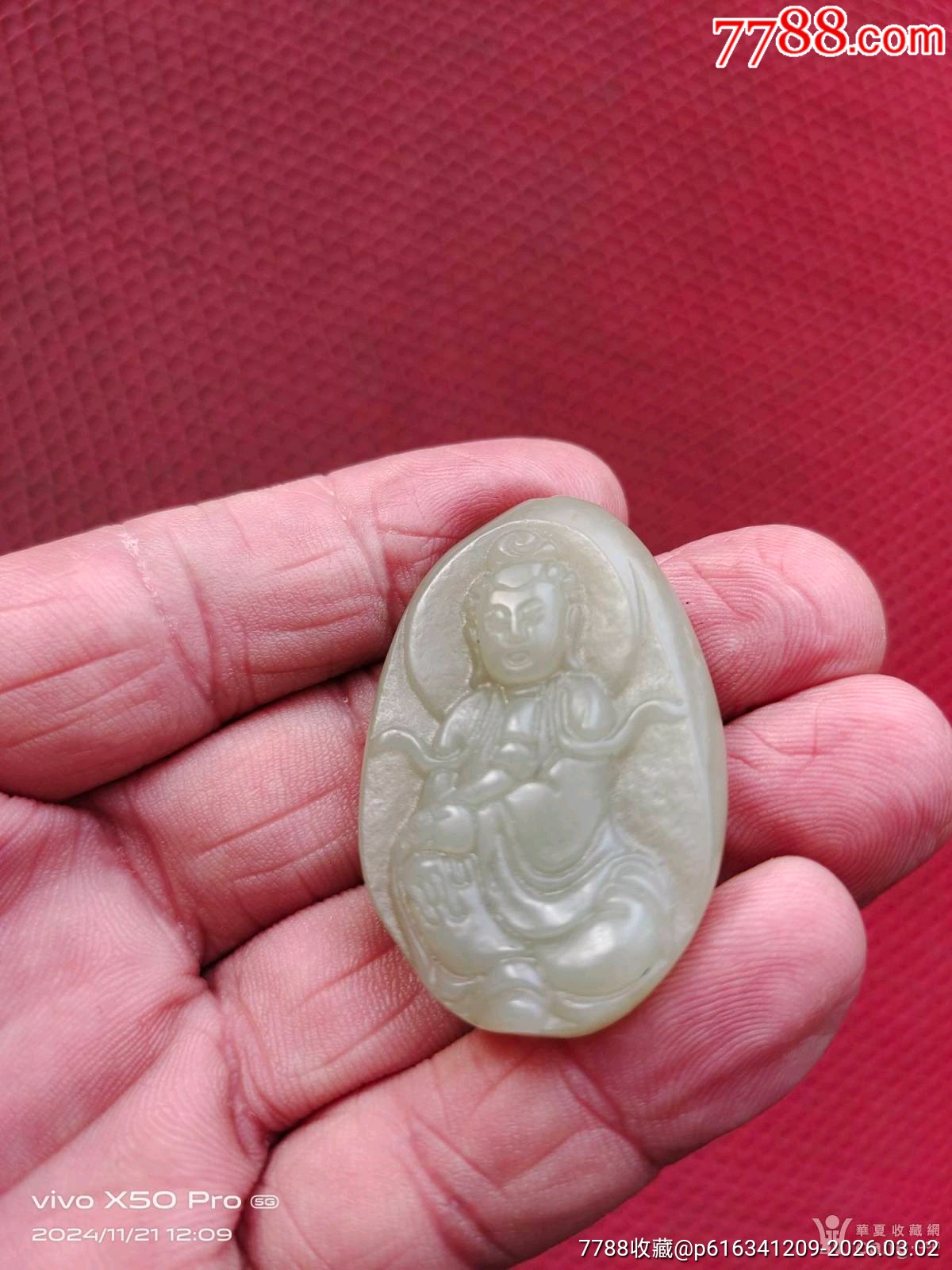 民國和田玉雕刻觀音_價(jià)格1元_第6張_