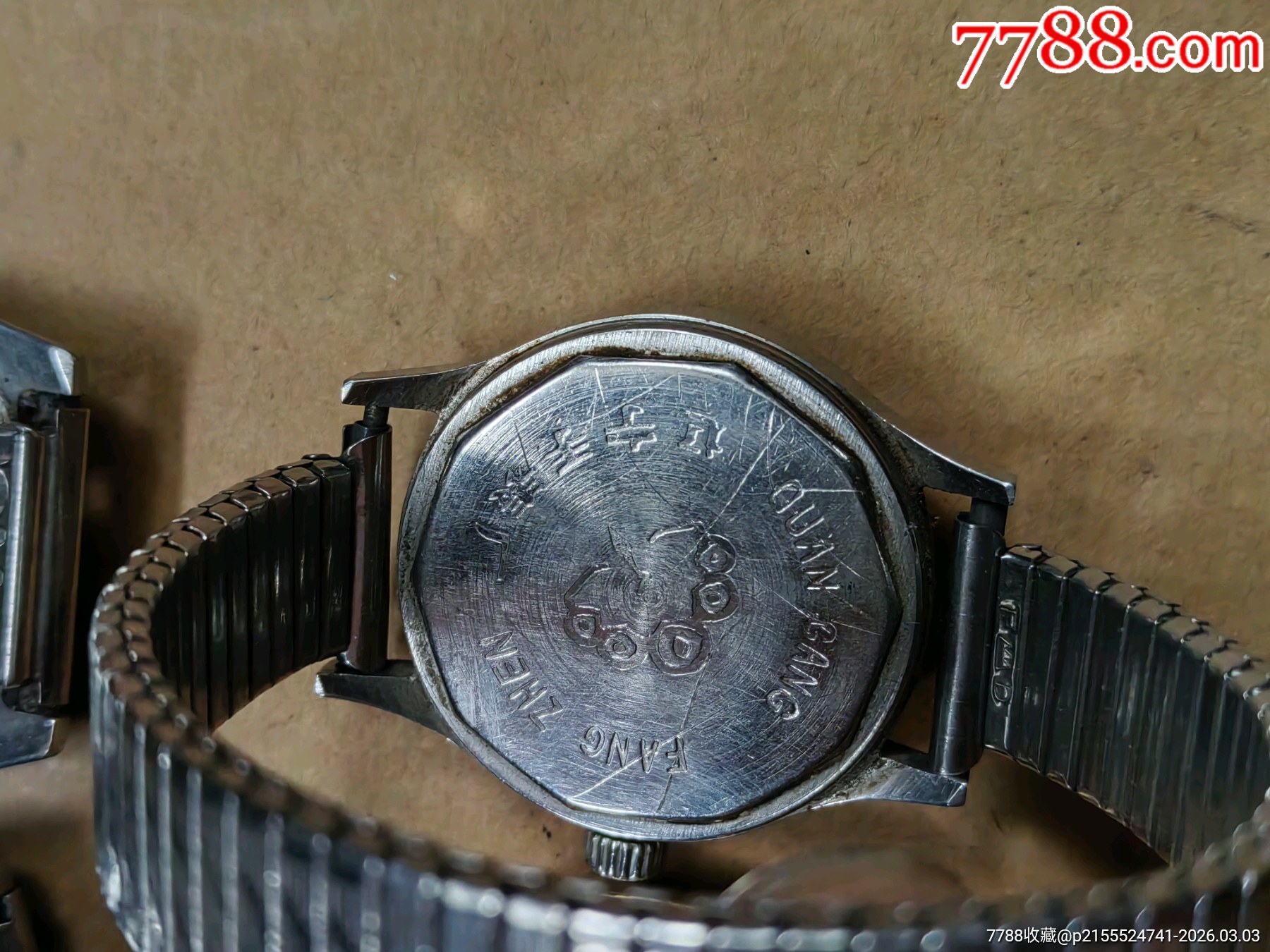 手表_價格125元_第16張_