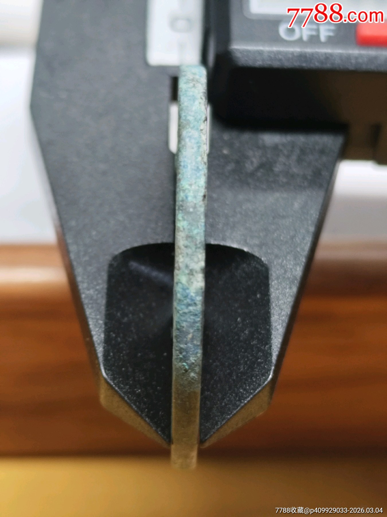 崇寧重寶折十（美銹）九級狹字長寧降寶34.4*2.3mm*11.9_價格86元_第11張_