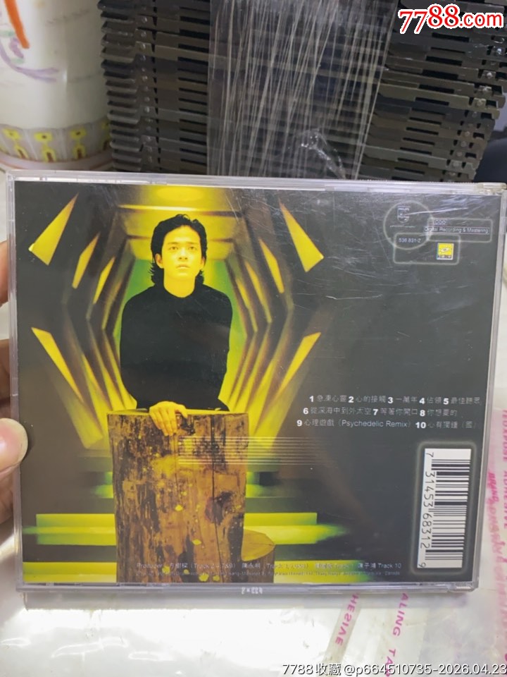 陳曉東。85新_價格10元_第2張_