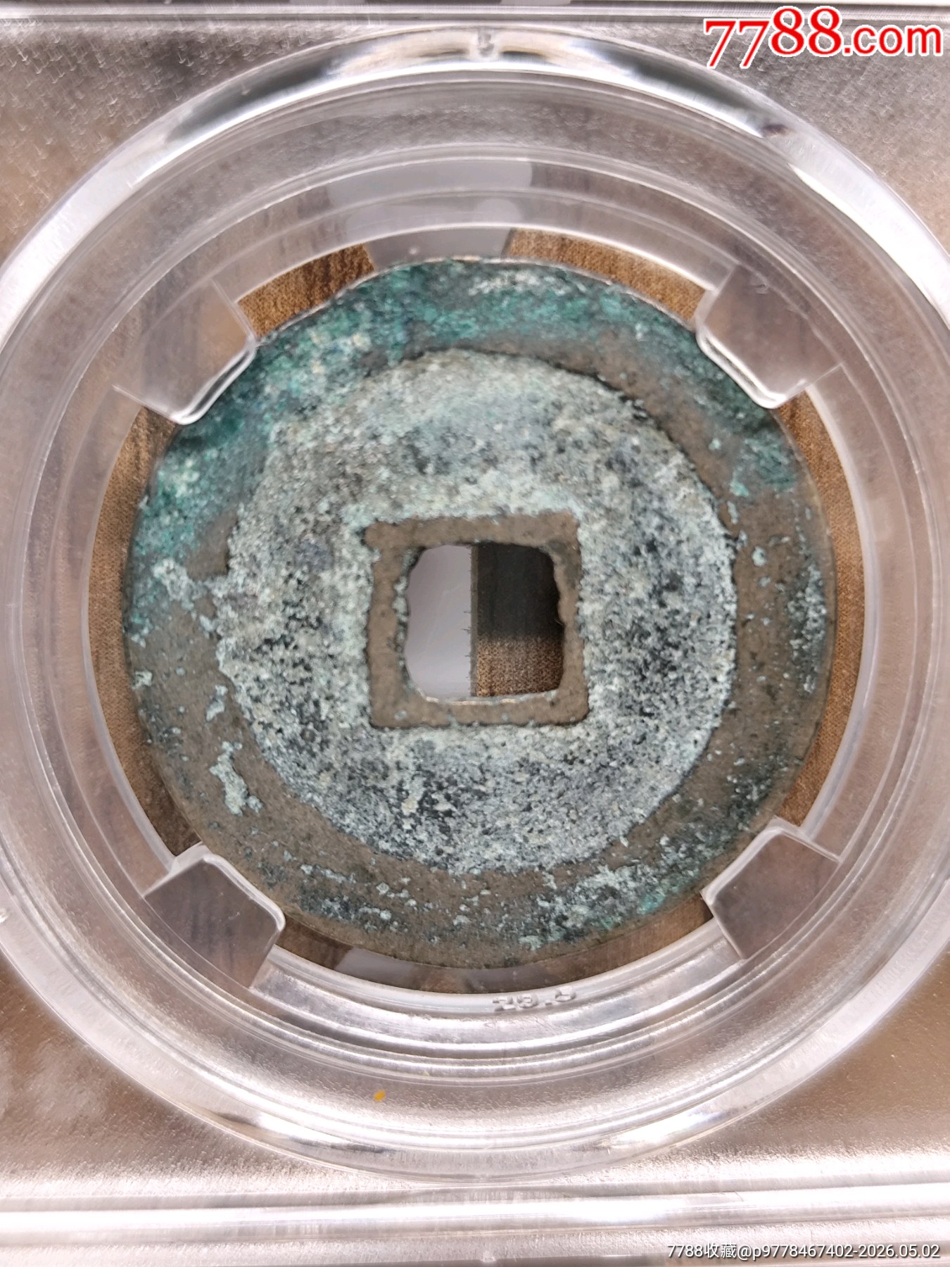折二圣宋元寶極美82闊元小字30.0*1.5mm*7.3g_價(jià)格20元_第2張_