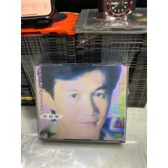 許冠杰。韓版無碼2CD。94/9新