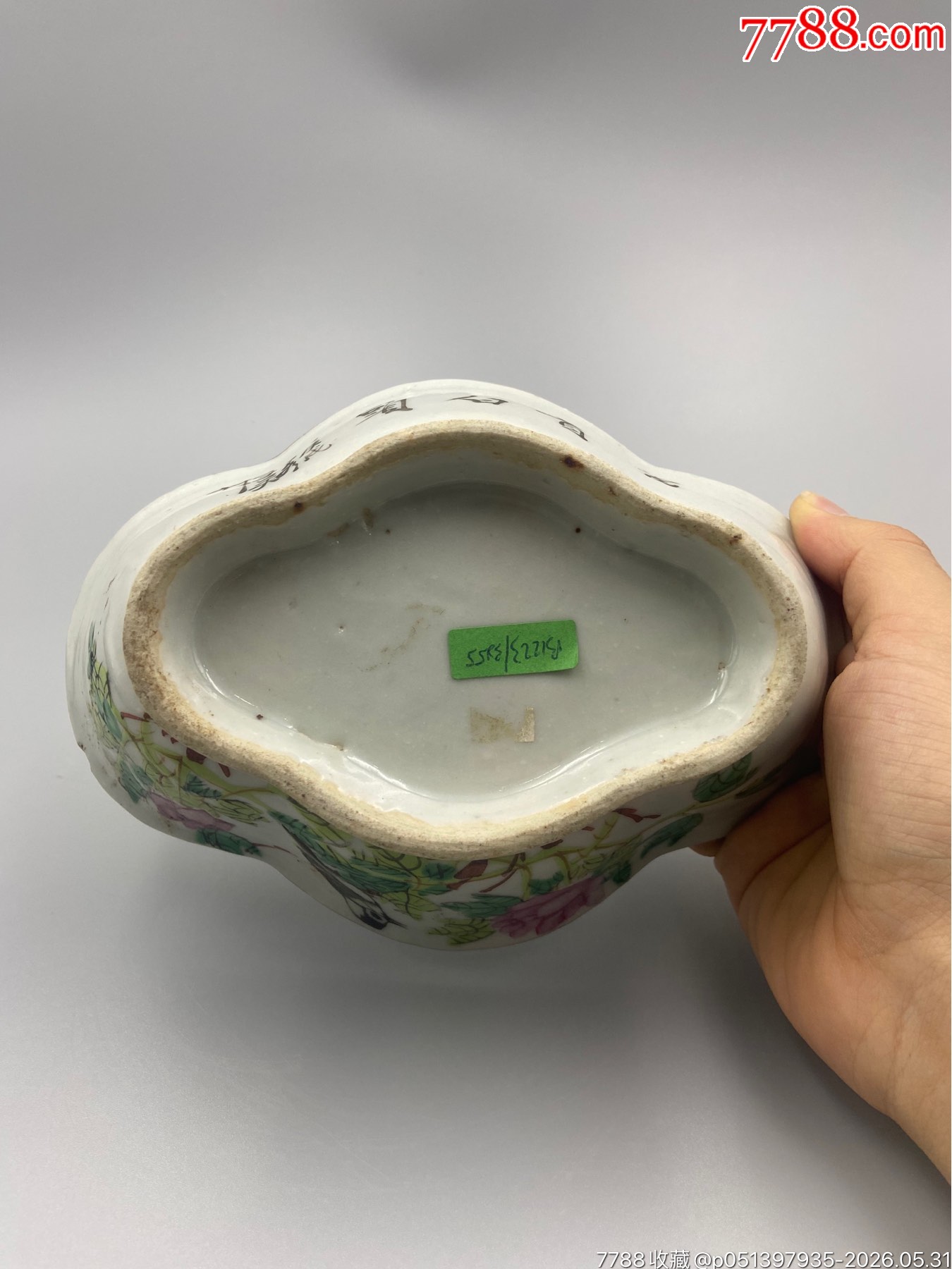 歐洲回流，晚清宣統(tǒng)時(shí)期大名家張子英花鳥粉彩供碗。畫工精細(xì)，絕對(duì)算是同類題材中_價(jià)格421元_第6張_