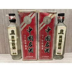 80年代黃鶴樓54度(au44726371)_7788商城__七七八八商品交易平臺(tái)(7788.com)