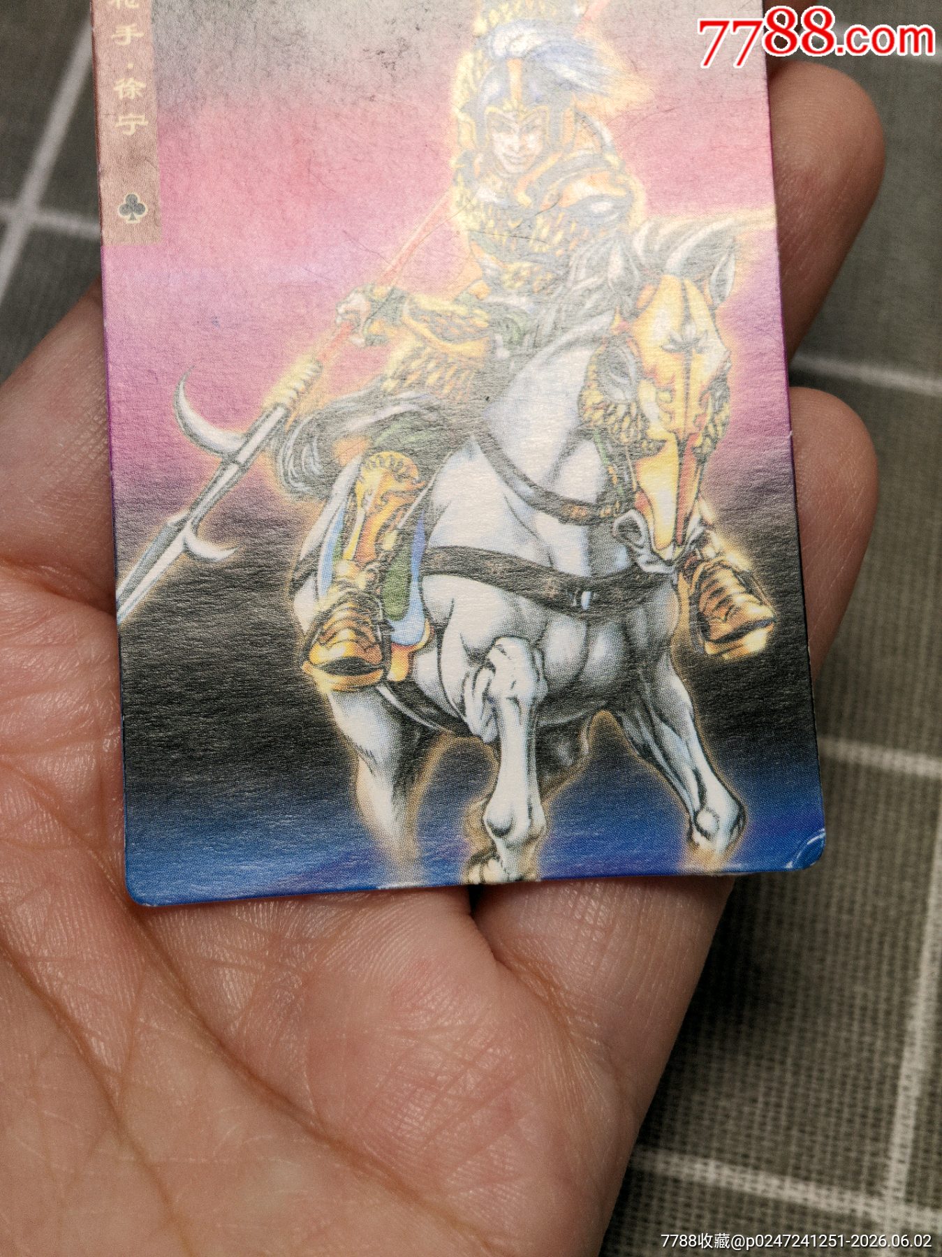 昆特?zé)oK徐寧_價格32元_第3張_