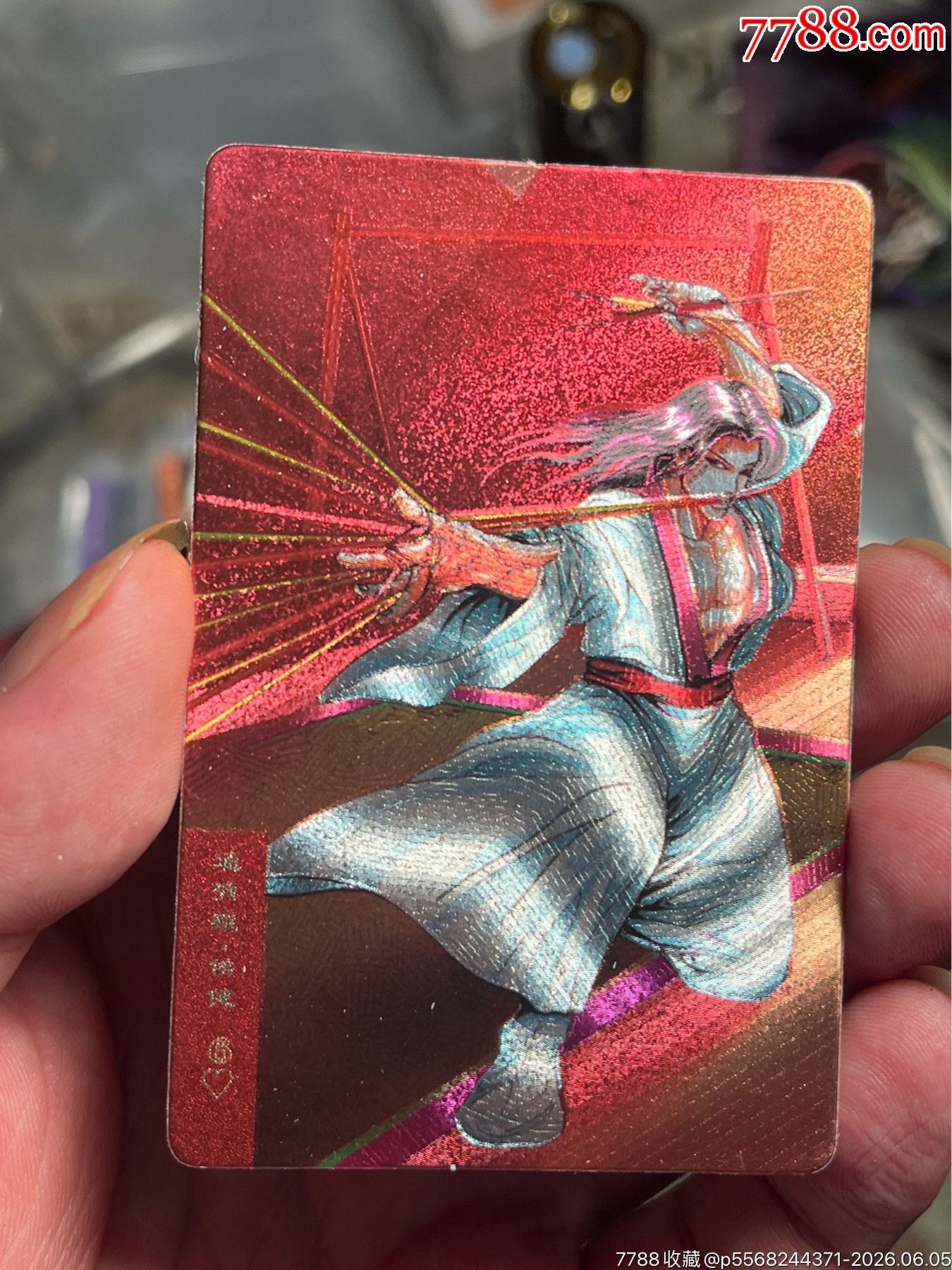 小浣熊水滸閃卡硬面閃侯健_價格70元_第2張_