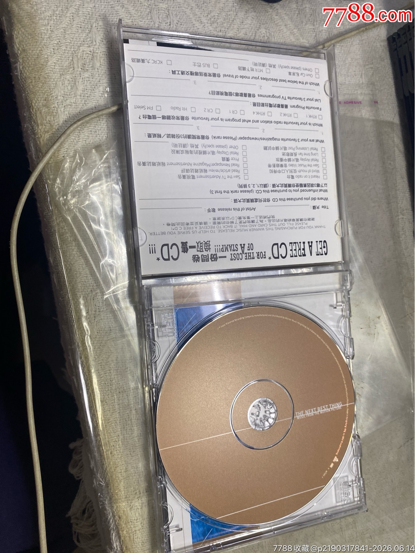 下一件好事。原聲。94新_價格10元_第3張_