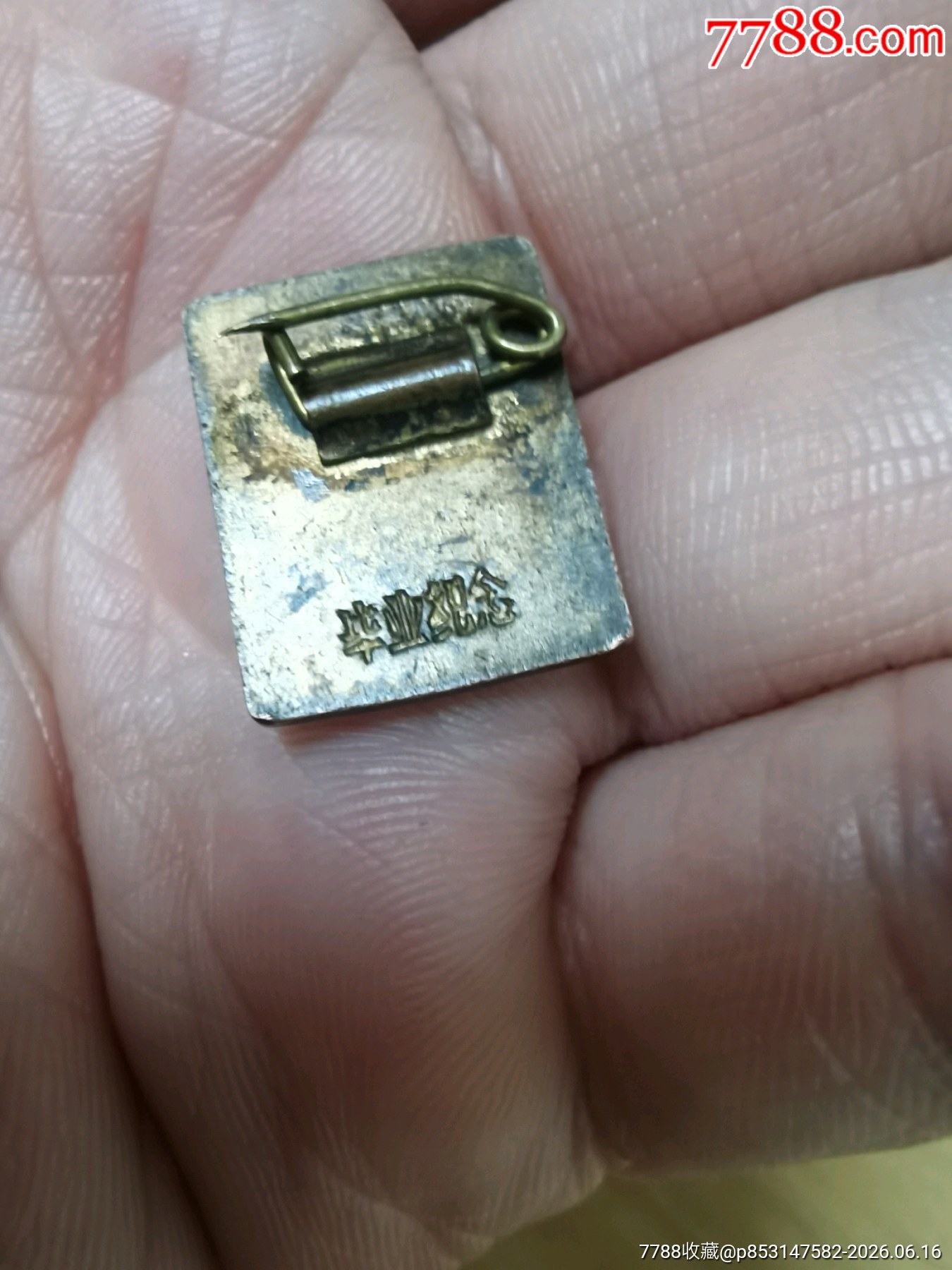 1964年清華大學?；找幻叮废嗖诲e，難得一見，收藏佳品，喜歡的來！_價格1239元_第13張_