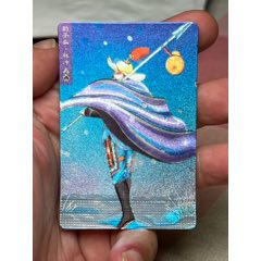 小浣熊水滸卡硬面短山林沖