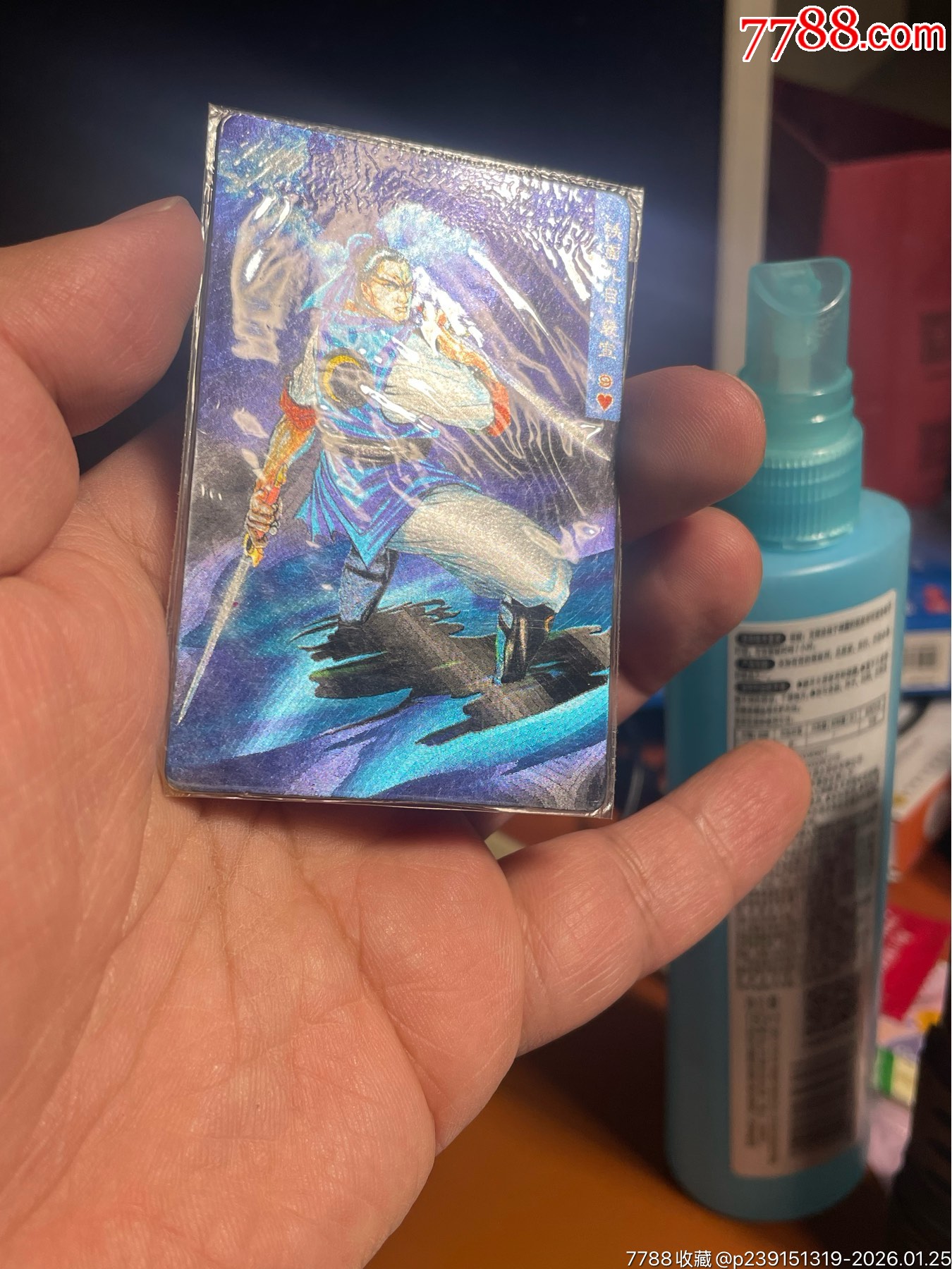 小浣熊水滸卡全閃無痕硬熱裴宣_價(jià)格1436元_第4張_