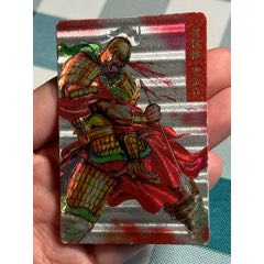 小浣熊三國(guó)卡.大粗夏侯?lèi)?>
            </td>
                        <td style=