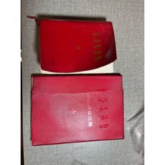 64開毛澤東選集毛選成語典故注釋兩本一起拍