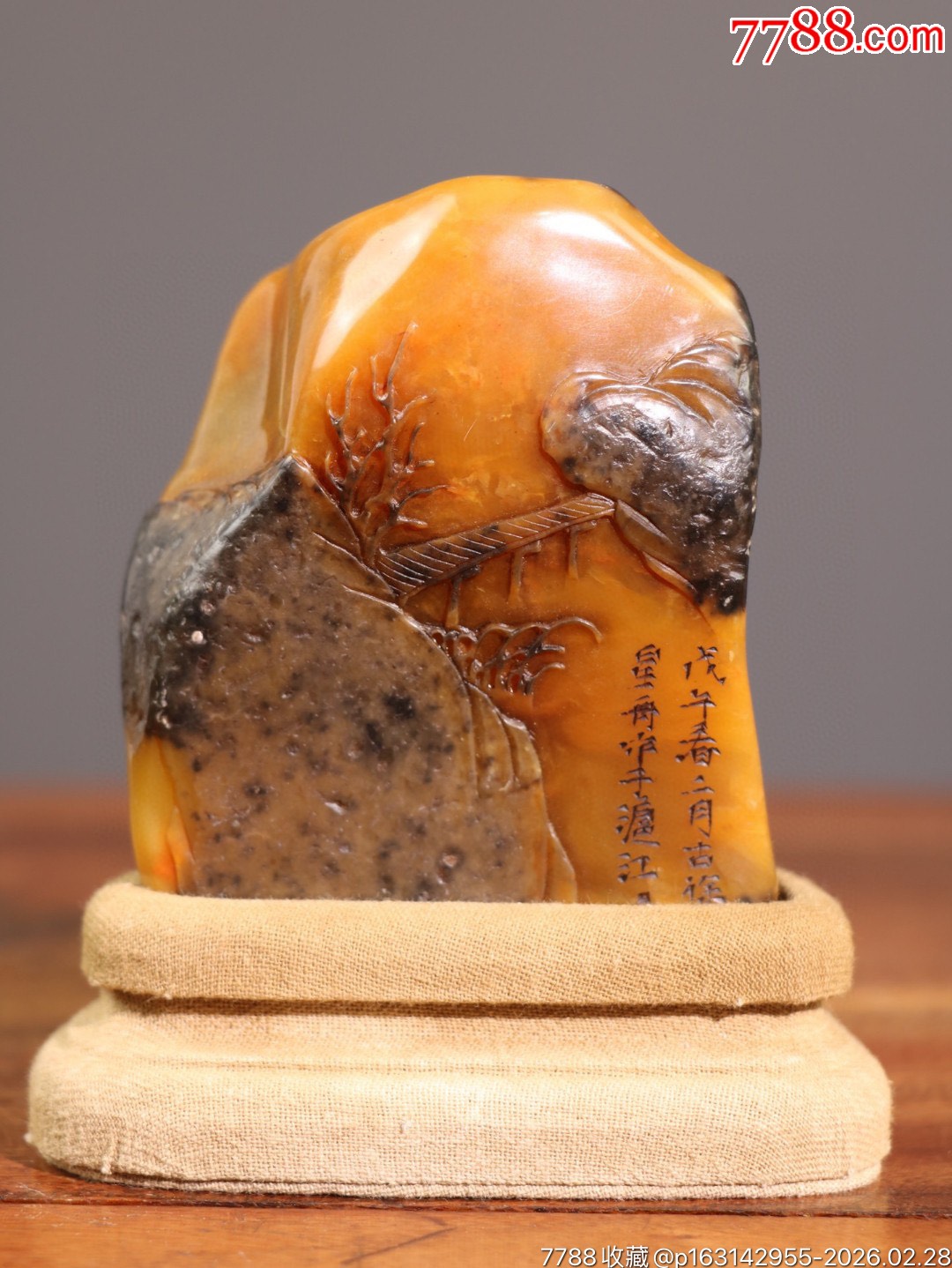 珍品田黄石雕印章精雕薄意老闲章摆件-寿山石印-7788巴林石