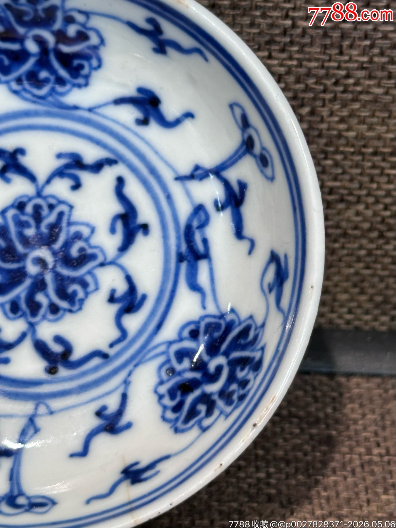 清光緒青花纏枝蓮筆舔_價格121元_第4張_