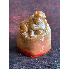 珍藏寿山石印章坯精雕【招财螭虎】金皮老料俏色镂空雕_寿山石印_双双