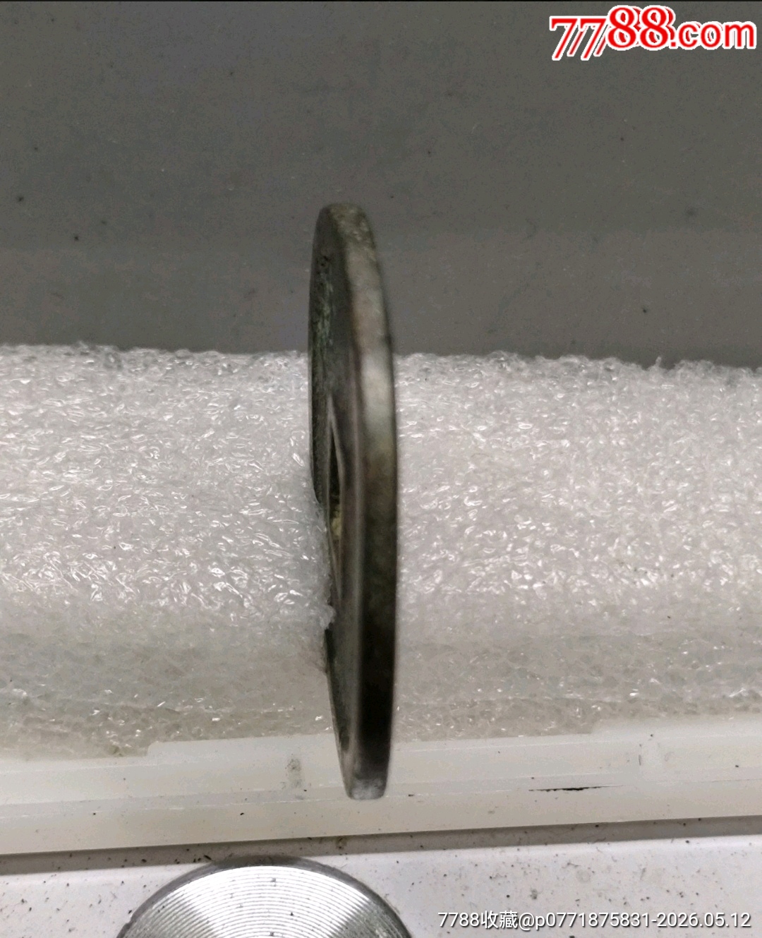 崇寧重寶北宋折十．狹字長寧降寶35.1*2.1*mm*11.83g_價格126元_第4張_