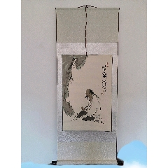 1995年范曾人物國(guó)畫(huà)總長(zhǎng)約130cm寬約51cm