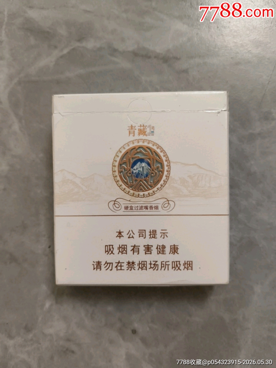 空煙盒_價格47元_第1張_