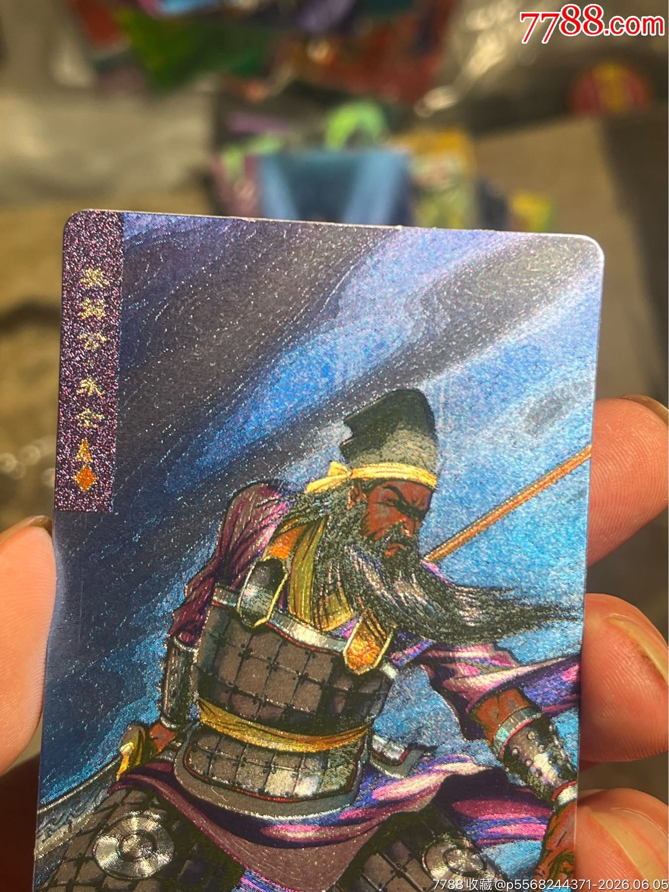 小浣熊水滸閃卡軟閃朱仝_價(jià)格30元_第5張_
