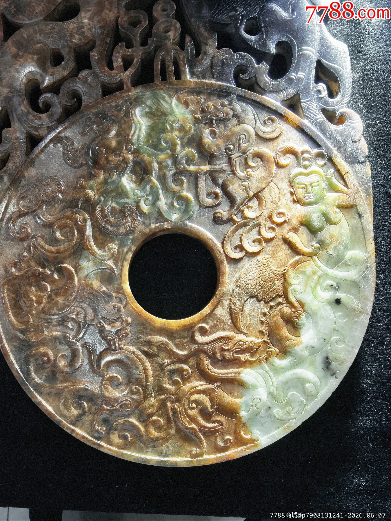 原味完美品厚重版純天然玉雙面鏤空浮雕雙龍首特大玉壁一塊_價(jià)格75元_第9張_