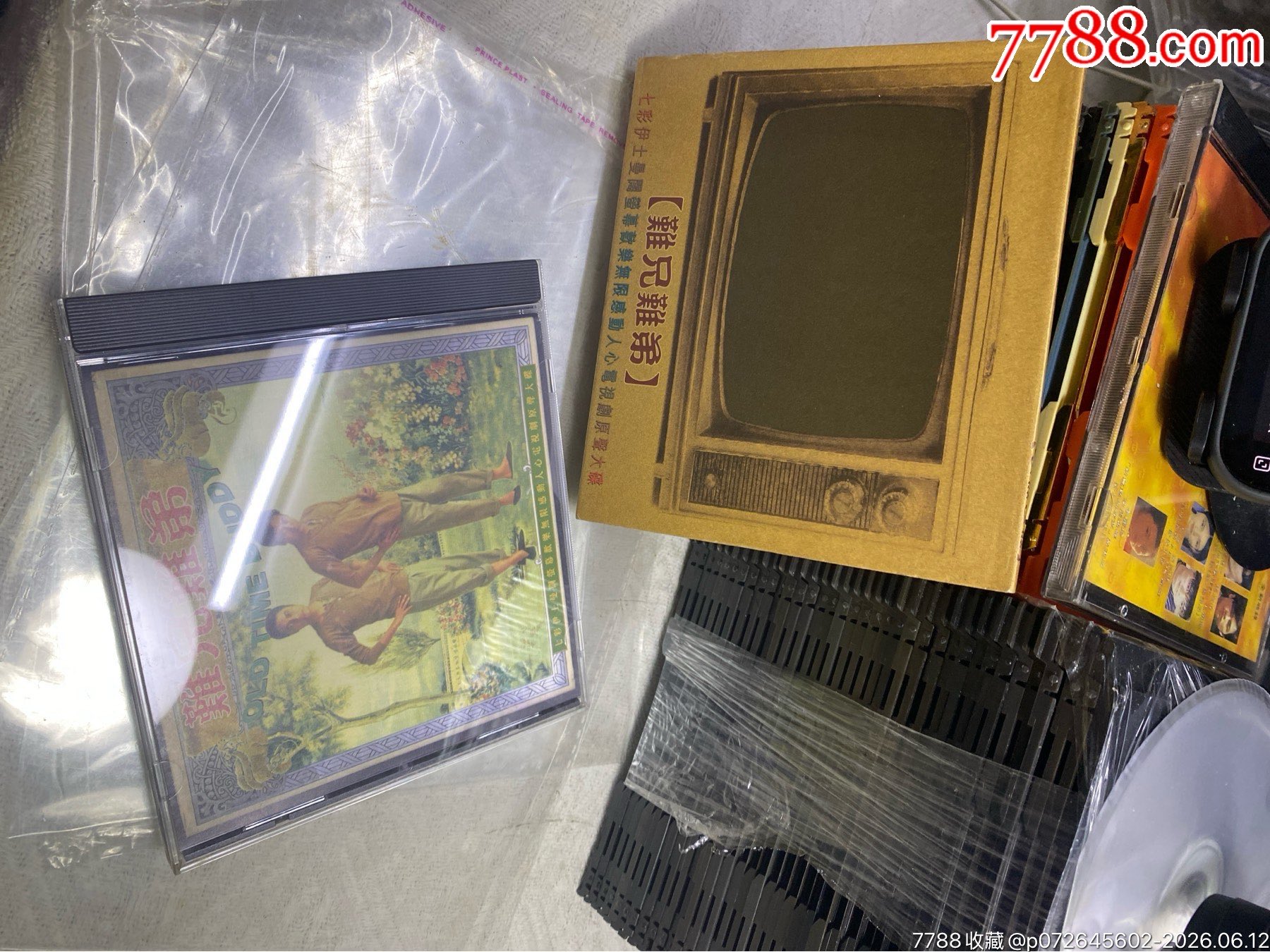 難兄難弟。95新_價(jià)格10元_第3張_