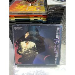 譚詠麟。韓版有碼。8新。透光看圖。(au44864960)_7788商城__七七八八商品交易平臺(7788.com)