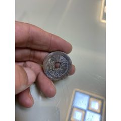 嘉庆通宝宝直25+，5克__【7788商城】