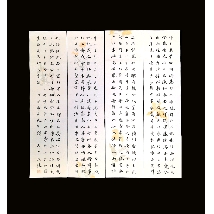 中国書法作品　肉筆紙本　【愛新覚羅兆基 柳宗元詩】(S-10) 沈鹏书法诗词菩萨蛮相见欢长约98cm宽约48cm__【7788收藏】
