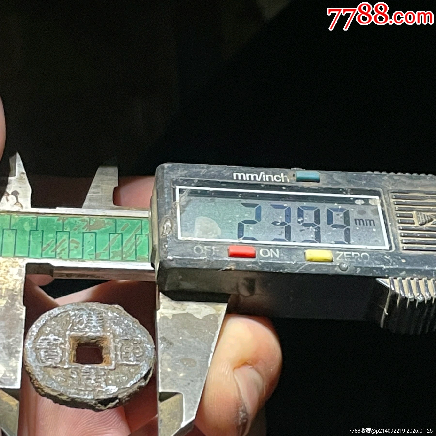 應(yīng)運通寶小平鐵錢_價格694元_第6張_