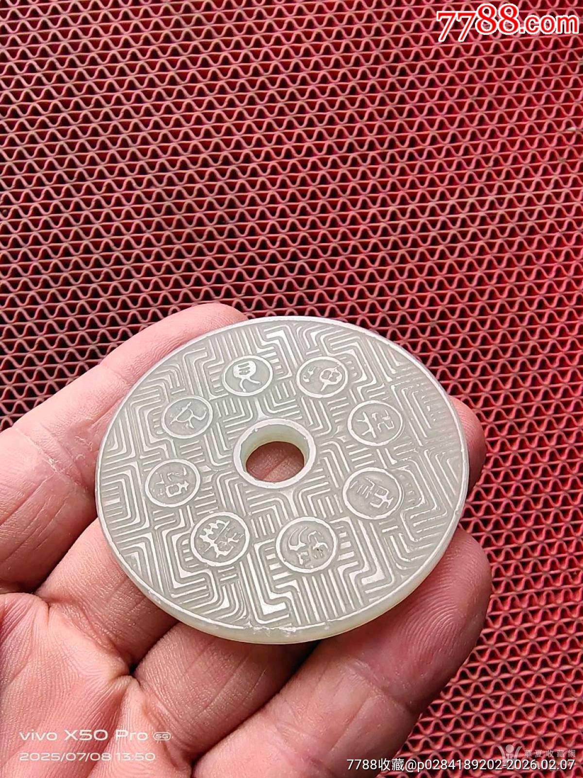 民國和田玉，玉碧_價格101元_第2張_